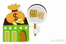 定州讨债公司如何把握上门催款的时机